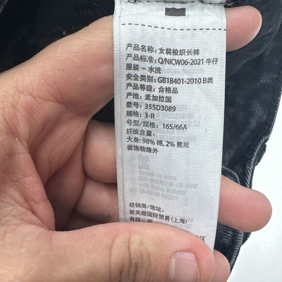 Hollister Women’s Ultra High-Rise Dad Jeans Size 3R W26 L31 Black - Picture 14 of 16